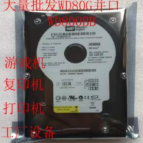 全新原装西数WD800BB机械硬盘80G并口IDE7200转缓存设备专用热销