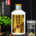 贵州酱香型特价白酒53度高粱纯粮酿造窖藏品鉴小酒礼盒 单瓶100ml