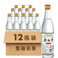 衡水白酒老白干42度55度纯粮白酒国标优级酒整箱12瓶特价浓香型